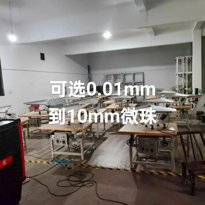 纳米级选球机