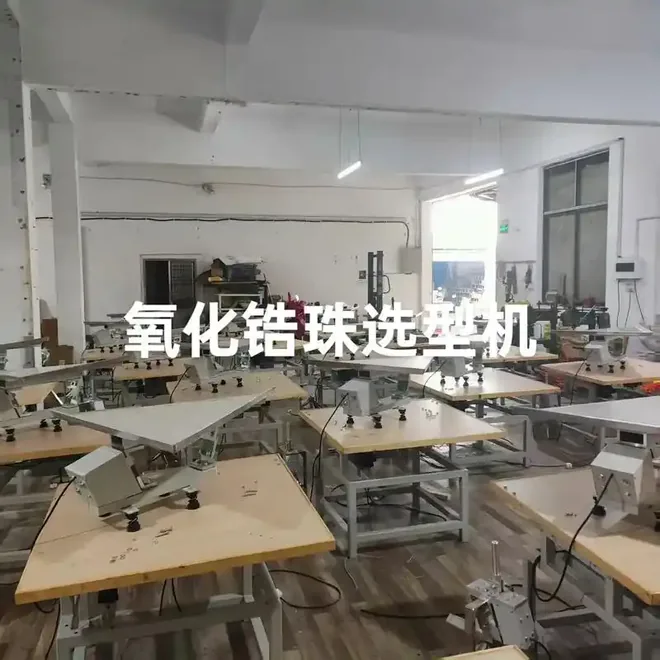 氧化锆珠粒径检测